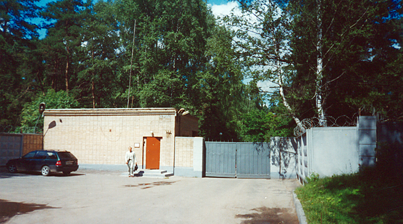 Проходная объекта "Балашиха", где с середины 1970 г. дислоцировались КУОС