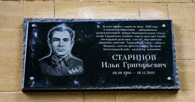 2 августа - день рождения полковника Ильи Григорьевича Старостина